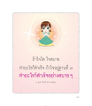 หน้า147