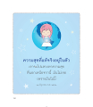 หน้า150