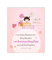 หน้า151
