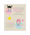 หน้า4