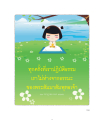 หน้า153
