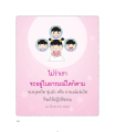 หน้า154