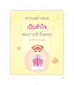หน้า14