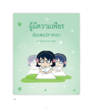 หน้า156