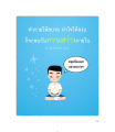 หน้า157