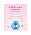 หน้า159