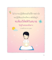 หน้า161