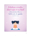 หน้า163