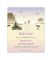 หน้า164