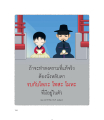 หน้า166