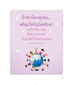 หน้า19