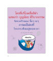 หน้า18