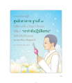 หน้า17