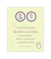 หน้า174