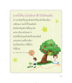 หน้า15