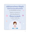 หน้า20