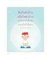 หน้า178
