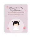 หน้า180