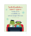 หน้า15