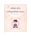 หน้า188