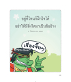 หน้า189