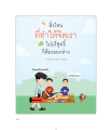 หน้า190