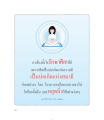 หน้า20