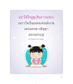 หน้า191