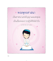 หน้า192