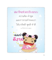 หน้า193