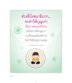 หน้า196