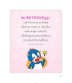 หน้า197