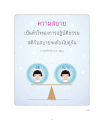 หน้า199