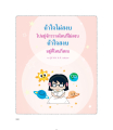 หน้า200
