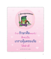 หน้า21