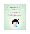 หน้า205