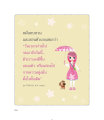 หน้า19