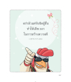 หน้า10