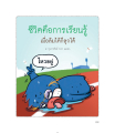 หน้า209