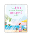หน้า22