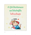 หน้า212
