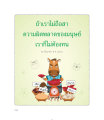 หน้า214