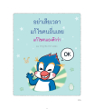 หน้า215