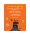 หน้า216