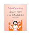 หน้า217