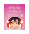 หน้า218
