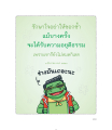 หน้า219