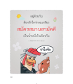 หน้า220