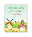 หน้า23