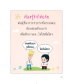 หน้า14